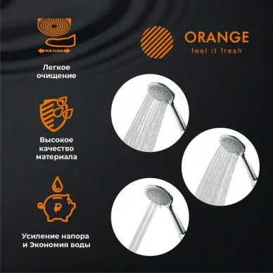 Душевой гарнитур Orange O-Shower OS905cr хром 3