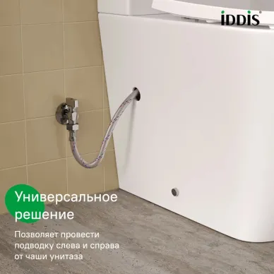 Унитаз напольный IDDIS Slide SLIRDSEi24 5