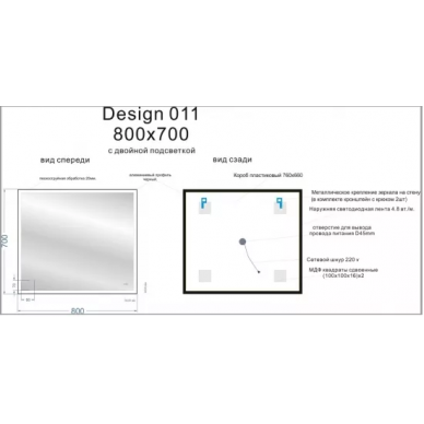 Зеркало Cersanit Design (KN-LU-LED011*80-d-Os) с Led-подсветкой, 80х70 см 5