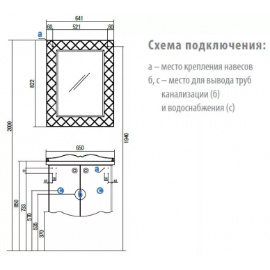 Тумба для ванной Акватон Венеция 65 (белый) 5
