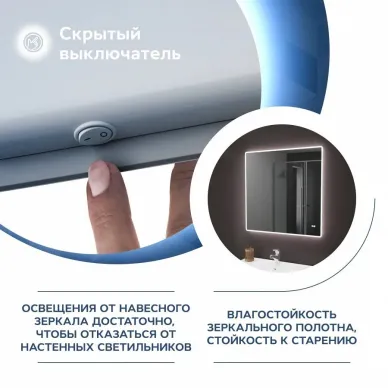 Зеркало Teymi Aina T20006С с подсветкой и часами, 80 см 6