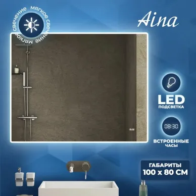 Зеркало Teymi Aina T20008С с подсветкой и часами, 100 см 5