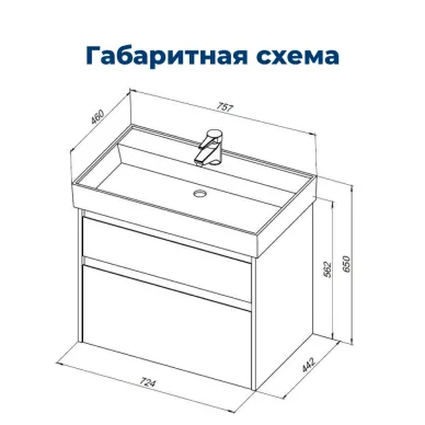 Тумба для ванной Aquanet Nova Lite 287880 75 см, дуб шоколадный 5