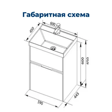 Тумба для ванной Aquanet Латина 179934 60 см, белая глянцевая 3