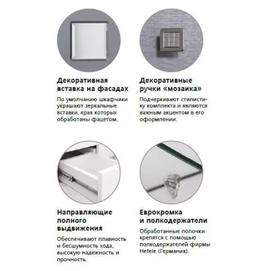 Тумба для ванной Style Line Крокус 75 2