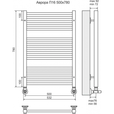 Полотенцесушитель водяной Terminus Аврора П16 (500х780) 2