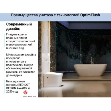 Унитаз приставной Lemark (SATOFSHFS2) безободковый, с технологией OptimFlush 17