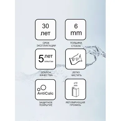 Душевая дверь Ravak Blix BLRV2К-110 (1XVD0C00Z1) профиль хром/стекло Transparent 5