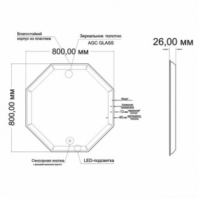 Зеркало Mixline Ренато (544024) 7