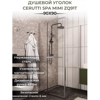 Душевой уголок Cerutti SPA MiMi (MIMI ZQ91T) (90х90) без поддона 5