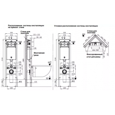 Инсталляция Welt Wasser AMBERG 350 ST + HEIMBACH 004 MT-BL + AMBERG RD-BL в комплекте с унитазом, безободковый, с сидением микролифт 5