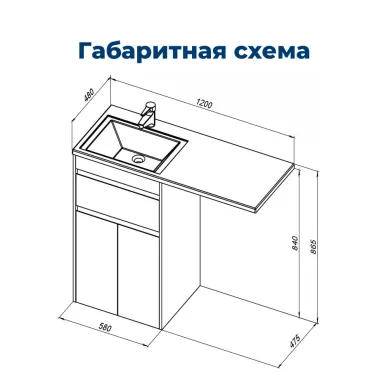 Тумба для ванной Aquanet Токио 333648 58 см, дуб веллингтон 5