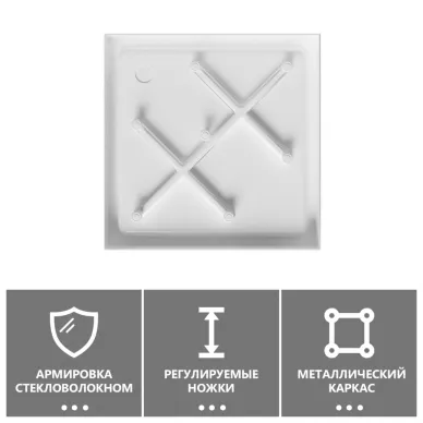 Душевой поддон Abber AD3D080 80x80 5