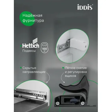 Тумба с раковиной IDDIS Oxford Neo OXN80W0i95K 80 см, белая 7