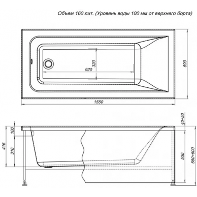 Акриловая ванна Aquanet Bright (155х70 см) 5