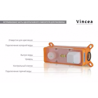 Смеситель для раковины Vincea Desire (VBFW-1D1CH) (встраиваемый) хром 7