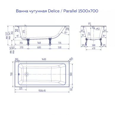 Ванна чугунная Delice Parallel (DLR220503-AS) 150х70 см, с антискользящим покрытием 9