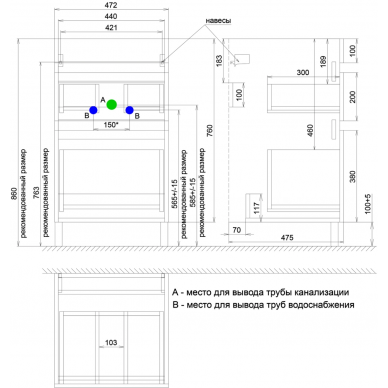 Тумба для ванной Iddis Optima Home (OPH110Bi95) 110 см, с ящиками, белая 6