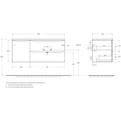 Тумба для ванной BelBagno Etna 1200 (ETNA-1200-2C-1A-SO-RW-R) 121 см, правая, rovere moro 5