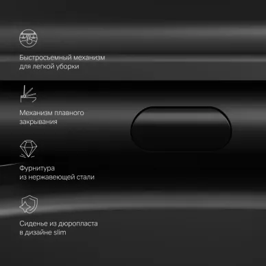 Чаша подвесного унитаза Am.Pm Func FlashClean (C8F1700MBSC) безободковый, с микролифтом (чёрный матовый) 5