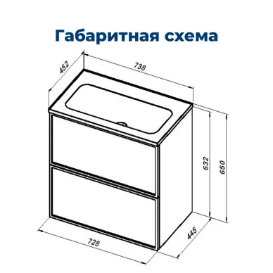 Тумба для ванной Aquanet Арт 313265 75 см, маренго 7