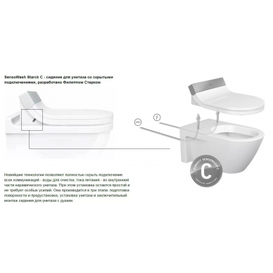 Крышка-сиденье Duravit SensoWash (610001002000300) с функцией биде 6