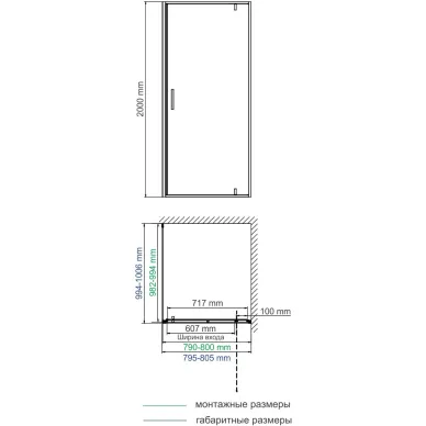 Душевой уголок Wasserkraft Elbe 74P (74P29) 80х100 см, профиль черный/стекло прозрачное 1