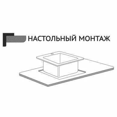 Мойка кухонная Mixline MIXLINE PRO 547241 2-х ЧАШЕВАЯ с сифоном, черный графит 7