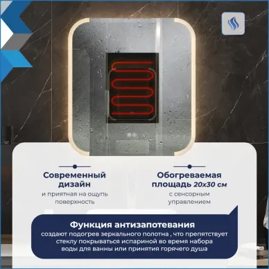 Зеркало Teymi Solli Luxor T20401 60 см, с Led подсветкой и подогревом 7