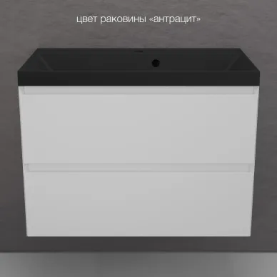 Тумба для ванной Style Line Манхэттен ЛС-00002359 80см, подвесная, белая матовая 7