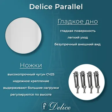 Ванна чугунная Delice Parallel DLR220502RB 170х80 см, без антискользящего покрытия, с ручками черными матовыми 5