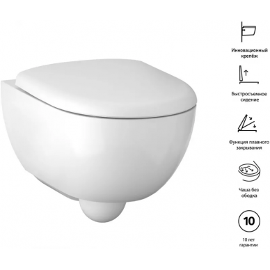 Инсталляция Geberit Duofix (458.122.11.1) в комплекте с унитазом Renova Nr.2 Rimfree Compact (500.803.00.1) микролифт 7