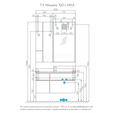Тумба для ванной Aquaton Мишель 100 дуб рустикальный, фьорд 7