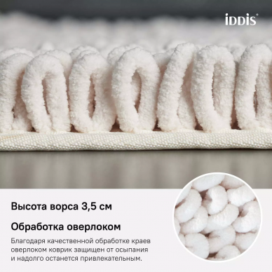Коврик для ванной комнаты Iddis Decor (D19M580i12) бежево-белый 7