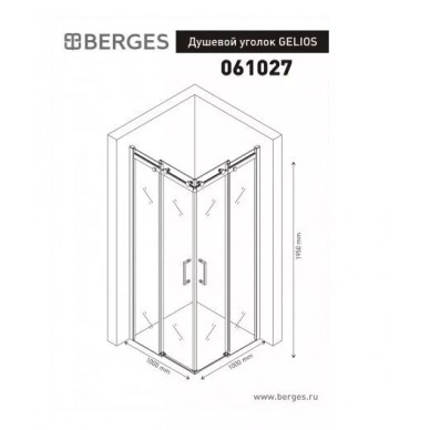 Душевой уголок Berges Gelios (061027) (100x100) (универсальный) профиль хром/прозрачное стекло 6