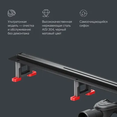 Душевой лоток Am.Pm MasterFlow (W01SC-S11-080-05BM) (800мм) универсальный затвор Slim line 5
