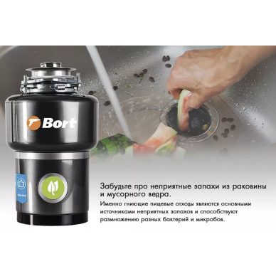 Измельчитель пищевых отходов Bort Titan 5000 (91275783) 12