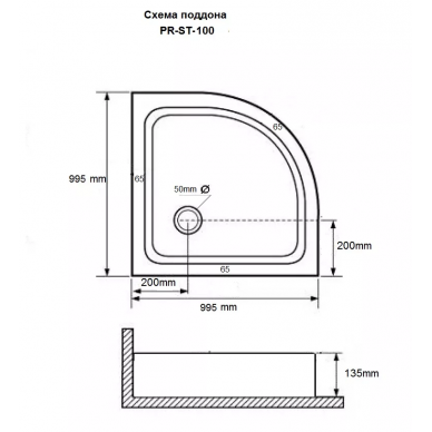Поддон для душа Grossman Status/Pragma (PR-ST-100) 100х100 2