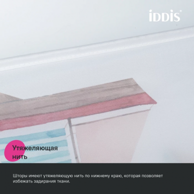 Шторка для ванной Iddis Base (BO01P18i11) 200*180 6