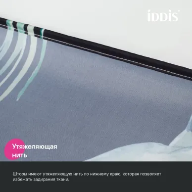 Шторка для ванной Iddis Base (BP01P18i11) 200*180 5