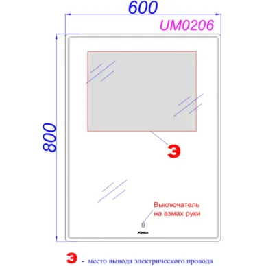 Зеркало Aqwella UM UM0206 60x80 см, с LED подсветкой 1