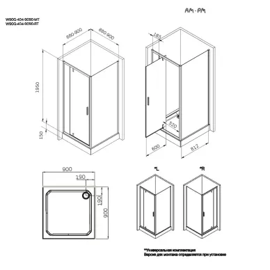 Душевой уголок Am.Pm Gem W90G-404-9090-BT 90х90 см, стекло прозрачное/профиль черный матовый 7