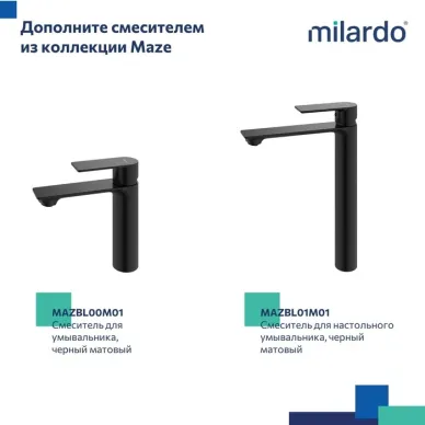 Смеситель для ванны Milardo Maze MAZBL00M02 черный 5