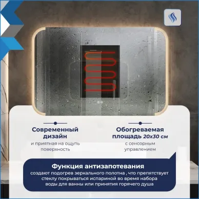 Зеркало Teymi Solli Luxor T20403 100 см, с Led подсветкой и подогревом 10
