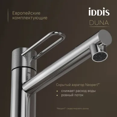 Смеситель для раковины Iddis Duna DUNSB01i01 хром 5