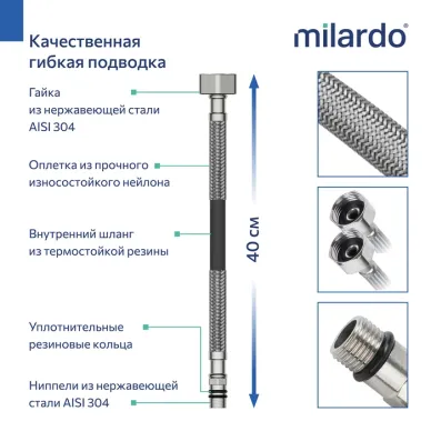 Смеситель для раковины Milardo Poli POLSB00M01 хром 8