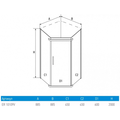 Душевой уголок Erlit Comfort (ER10109V-C1) (90x90x200) без поддона, прозрачное стекло 6