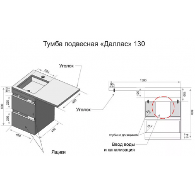 Тумба для ванной Style Line El Fante Даллас 130 (белый) (подвесная) 5