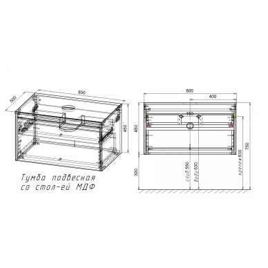 Тумба для ванной Vincea Mesa 800 (VMC-2MS800TB) (80 см) (t.oak+beton) 10