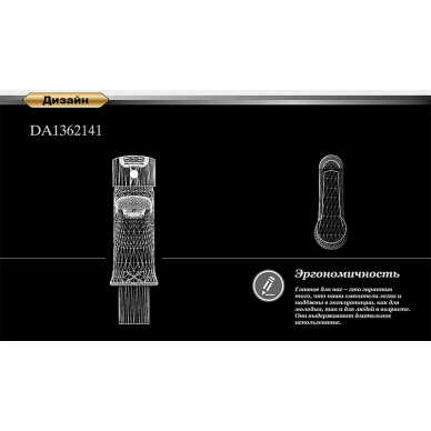 Комплект смесителей для ванной D&K Ambrosius Rhein (DA1360003SET) хром 10